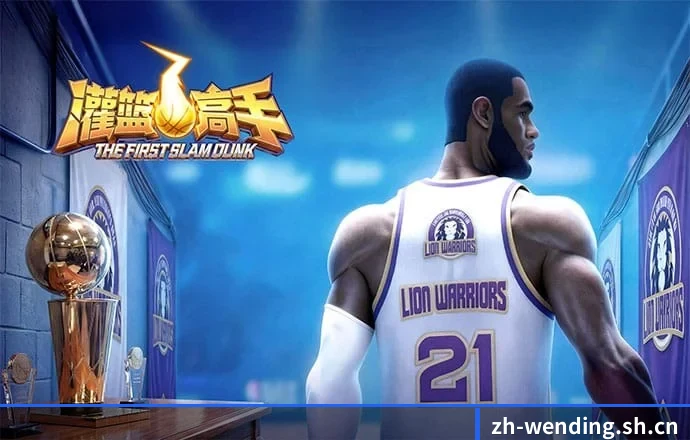 问鼎娱乐 应用界面